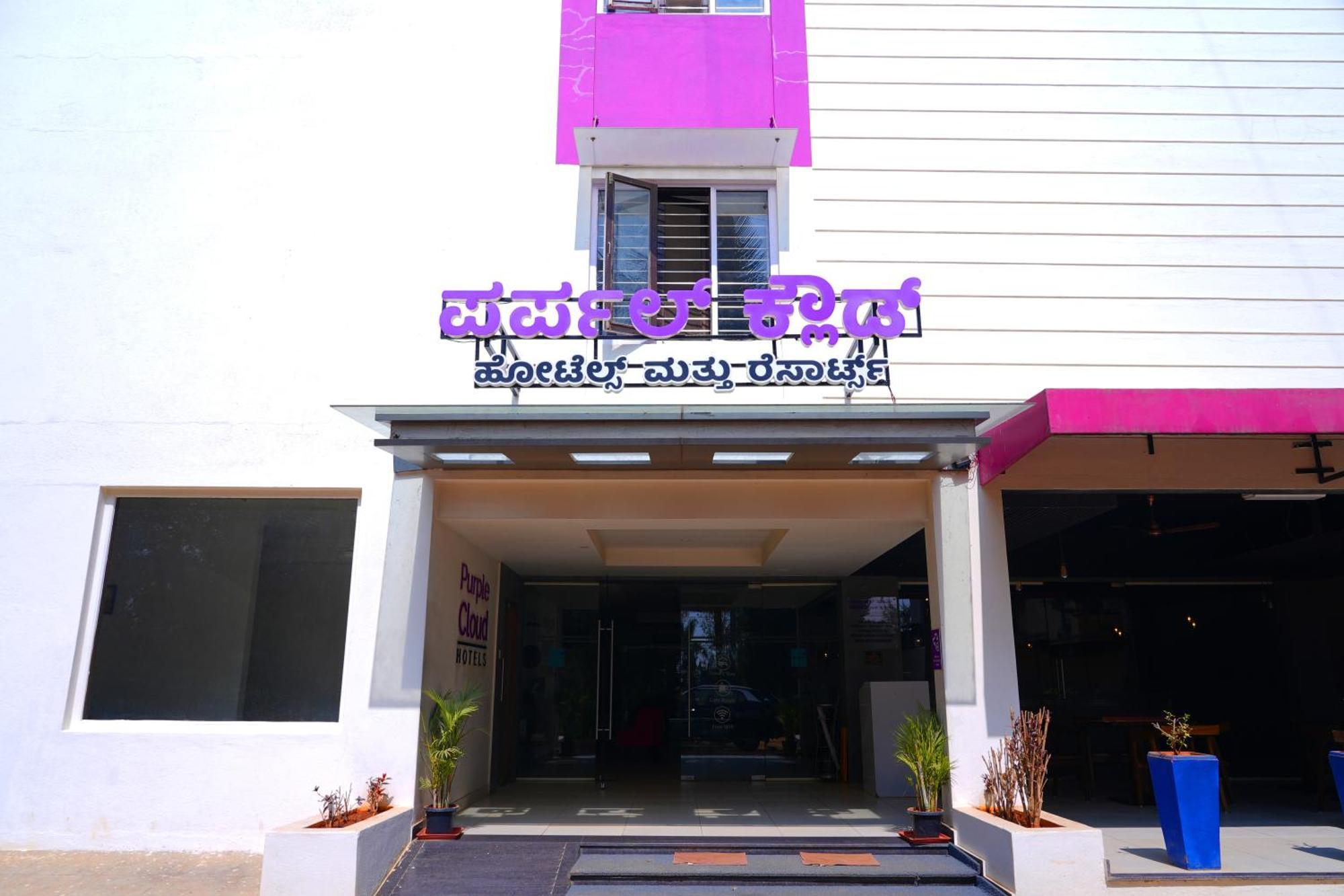 Purple Cloud Hotel Devanahalli Buitenkant foto